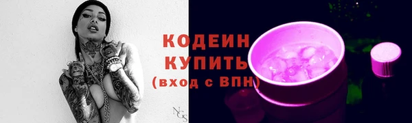 MESCALINE Богданович