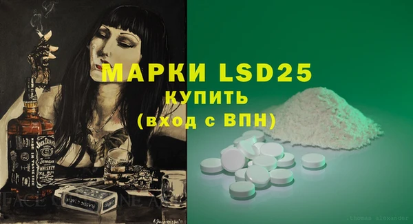 MESCALINE Богданович