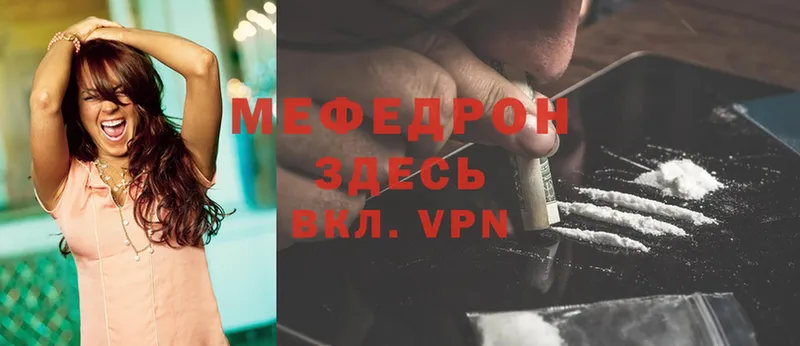 Меф mephedrone  kraken зеркало  Каменка 